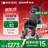 鱼跃(yuwell)护理型轮椅车H008B全躺带坐便盆餐板钢管手动折叠老人