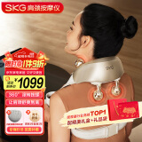 skg颈椎按摩器 H5-2尊贵【TOP榜+礼盒款】肩颈宝腰部颈部晶钻披肩热敷按摩仪 生日实用礼物送男女友