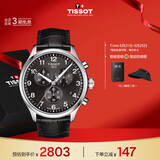 天梭（TISSOT）手表 速驰系列男表 瑞士石英男士皮带腕表运动表生日礼物
