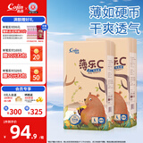 茵茵薄乐C婴儿纸尿裤超薄男女通用柔软透气婴儿尿不湿 L码 100片（10-14kg）