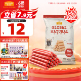 麦富迪 宠物狗狗零食 火腿肠牛肉味20g*20