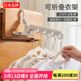 家の物语（KATEI STORY）日本旅行衣架挂架5孔晾衣架酒店室内晒衣架出差便携旅游折叠衣架 超值2个装（适合两人）