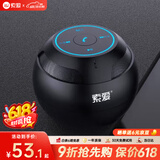 索爱（soaiy）S35无线蓝牙音箱迷你小音响便携式插卡电脑家用户外低音炮车载音响大音量睿智黑