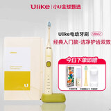 Ulike/Careup声波电动牙刷情侣款 生日情人节送男生女友生日礼物 Ulike 602型号 1支