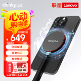 ThinkPlus联想1TB磁吸移动固态硬盘 可磁吸手机 USB3.2高速读取2000MB/S 移动硬盘PSSD便携 UH100小飞盘系列