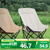 九千谷月亮椅户外折叠椅露营椅子便携凳子钓鱼凳钓鱼高背躺椅沙滩6604