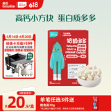 英氏（Engnice）忆小口百香果甜橙味奶酪多多 儿童高钙添加益生元健康休闲零食21g
