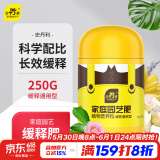 史丹利（STANLEY）花肥料家用养花通用型氮磷钾复合肥多肉盆栽有机花卉缓释肥