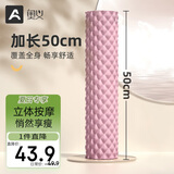 奥义泡沫轴肌肉放松狼牙棒腿部筋膜按摩棒背部滚轴健身按摩器瑜伽柱