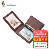 暇步士（Hush Puppies） 驾驶证皮套男士证件夹迷你薄多功能银行卡包横款皮夹驾驶证件包 啡色