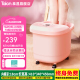泰昌泰昌（Taicn）泡脚桶足浴盆自动按摩洗脚盆按摩加热恒温熏蒸沐足泡脚盆送女友生日七夕礼物 TC-10GZ4F4（仙女旗舰款 四转盘按摩）