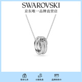 施华洛世奇（SWAROVSKI）Hyperbola项链女绳结吊坠轻奢小众送女友毕业礼物女 镀白金色5646724