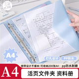 三年二班Goodluck文件收纳册活页文件夹试卷夹A4文件袋资料册学生文具孔夹文件册袋多页多层插页档案册