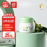 好孩子（gb）橄榄多效保湿霜 婴儿面霜儿童宝宝保湿儿童补水润肤霜30g