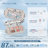 花知晓天鹅芭蕾六色眼影哑光珠光眼影盘百搭送女友礼物 01白天鹅【热卖主推】
