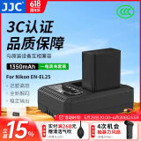 JJC 相机电池 EN-EL25 适用于尼康Z50II Z50二代 Z502 Z30 ZFC Z50 Z fc 座充充电器 续航备用配件 一电一充