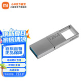 小米（MI） 小米双接口U盘 手机电脑兼容USB3.2高速读写Type-C接口 金属外壳 便携存储 小米双接口U盘 128G