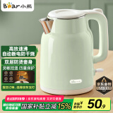 小熊（Bear）烧水壶 电热水壶 电水壶家用 智能双层防烫自动断电极速烧水 ZDH-H15L6 1.5L大容量
