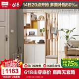 林氏家居原林氏木业北欧简约客厅置物门厅柜储物隔断柜入户玄关柜LS187 O1柜0.8米+O3柜0.4米