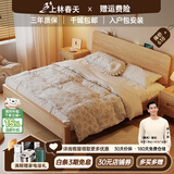 上林春天 床 实木床北欧现代简约小户型双人床主卧组合卧室家具 单床（原木色） 1500*2000 静音加厚排骨架