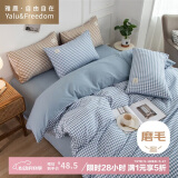 雅鹿·自由自在被套200*230cm被罩单件水洗棉磨毛单人2x2.3米双人家用宿舍布丁