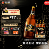 珠江啤酒（PEARL RIVER）9.7度 珠江纯生啤酒(1997)970mL*6瓶 整箱装