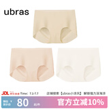 ubras【店铺推荐】无尺码女士内裤抗菌裆无痕内裤女高弹升级包臀多条装 new-奶油杏色+裸感肤色+燕麦奶色 均码 90-130斤