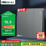NVC雷士电工 开关插座 三开单控86型暗装墙壁开关面板 N25雾感灰