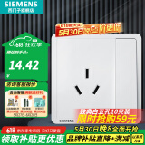 西门子（SIEMENS）开关插座面板 厨卫电器墙壁86型插座 致典系列雅白色 16A三孔 插座 带开关（仅控插座）