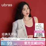 ubras【虞书欣同款】小奶皮云朵隐形无尺码内衣女粉底液文胸透气无痕 【经典】丝绒红色 均码 背心款(100-130斤)A-C杯