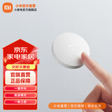 小米（MI） 米家无线开关蓝牙版 智能无线开关按钮 可贴可放免布线 一物三用 小米无线开关 蓝牙版