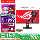 华硕ROG XG27ACG绝杀 27英寸显示器2K电竞 2K180Hz原生高刷FastIPS 1ms响应G-SYNC兼容HDR400 TYPE-C