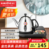 金灶（KAMJOVE） 自动上水电热水壶加抽水器茶具电茶壶 自动加水热水壶 烧水壶茶具 T-22A 1L 黑色