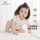 英氏（YEEHOO）婴儿衣服5A抑菌宝宝新生儿连体衣哈衣四季柔软（2件装）