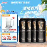 健力士百威集团精酿啤酒黑啤国产发货 露营烧烤 苏超看球 健力士黑啤 440mL 4罐