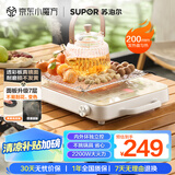 苏泊尔（SUPOR）电陶炉煮茶电磁炉家用新型超薄透彩双环大功率电池炉大面板火锅炒菜围炉煮茶炉C22-CS05国家补贴
