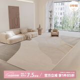 布迪思 地毯客厅地毯卧室茶几沙发毯可定制北欧简约现代满铺加厚防滑垫 时代广场 140*200cm小客厅