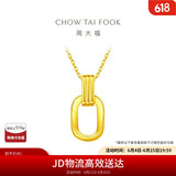 周大福 复古双环ins黄金项链(工费560)40cm约4.65g F217317