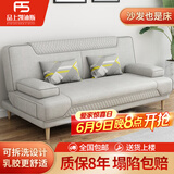 品上凯迪斯 现代简约多功能沙发床两用可折叠沙发床客厅沙发小户型懒人沙发 烟灰3D免洗科技布 炫彩乳胶款】1.8米长2扶手2腰枕