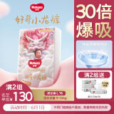 好奇（Huggies）皇家小龙裤拉拉裤L76片(9-14kg)婴儿尿不湿透气