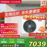 日立（HITACHI）中央空调风管机一拖一U享4匹家用大客厅嵌入式一价全包1级能效冷暖 家电国家补贴 RPIZ-90HDQ1/P