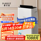 浦力适(PUREST) 除湿机/抽湿机 22升/天衣物干燥吸湿器 家用抽湿器  多重降噪 干衣机 