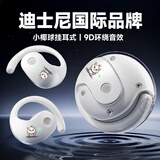 迪士尼（DISNEY）挂耳式蓝牙耳机骨传导概念不入耳开放式运动音乐游戏长续航降噪适用于苹果华为小米手机KY30玛丽猫