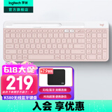 罗技（Logitech）K580无线蓝牙超薄静音键盘 办公键盘笔记本电脑手机Mac平板ipad键盘双模外接键盘薄膜便携多屏家用 超薄键盘-茱萸粉