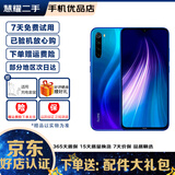 红米Redmi Note8 4800万全场景四摄 4000mAh长续航 骁龙665手机 梦幻蓝 4+64G 95新