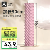 奥义泡沫轴肌肉放松狼牙棒腿部筋膜按摩棒背部滚轴健身按摩器瑜伽柱