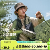 迪卡侬登山包徒步旅行跑步马拉松腰包骑行挎包手机胸包亚麻色2L-4436947