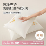 博洋家纺枕头芯可水洗全棉刺绣单人软枕芯高枕对装 莲仪48*74cm