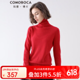 科蒙.博卡山羊绒纯色修身打底衫保暖高领针织衫羊绒衫 红色 95/S