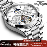 冠琴（GUANQIN）手表男机械表全自动镂空飞轮瑞士品质防水夜光皮带男士双日历手表 银色白面【明星代言】
